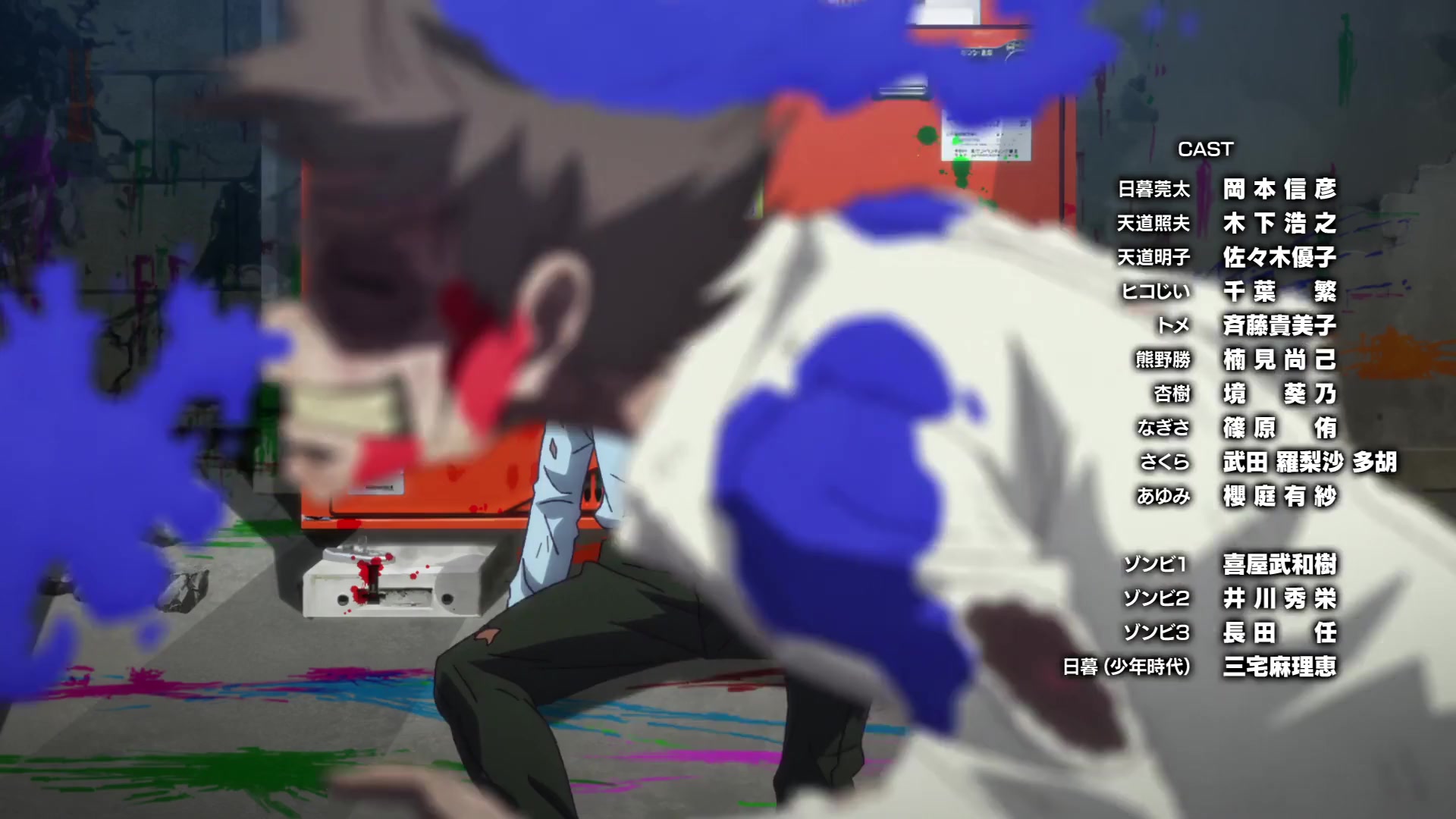 [Tsukyio Editing Resources] Zom 100 - Ep 12 - 320.mp4